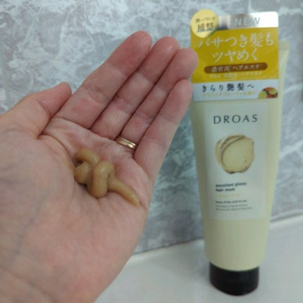 クレイヘアマスク エクセレントグロッシー/DROAS/ヘアマスク・ヘアパックを使ったクチコミ(2枚目)