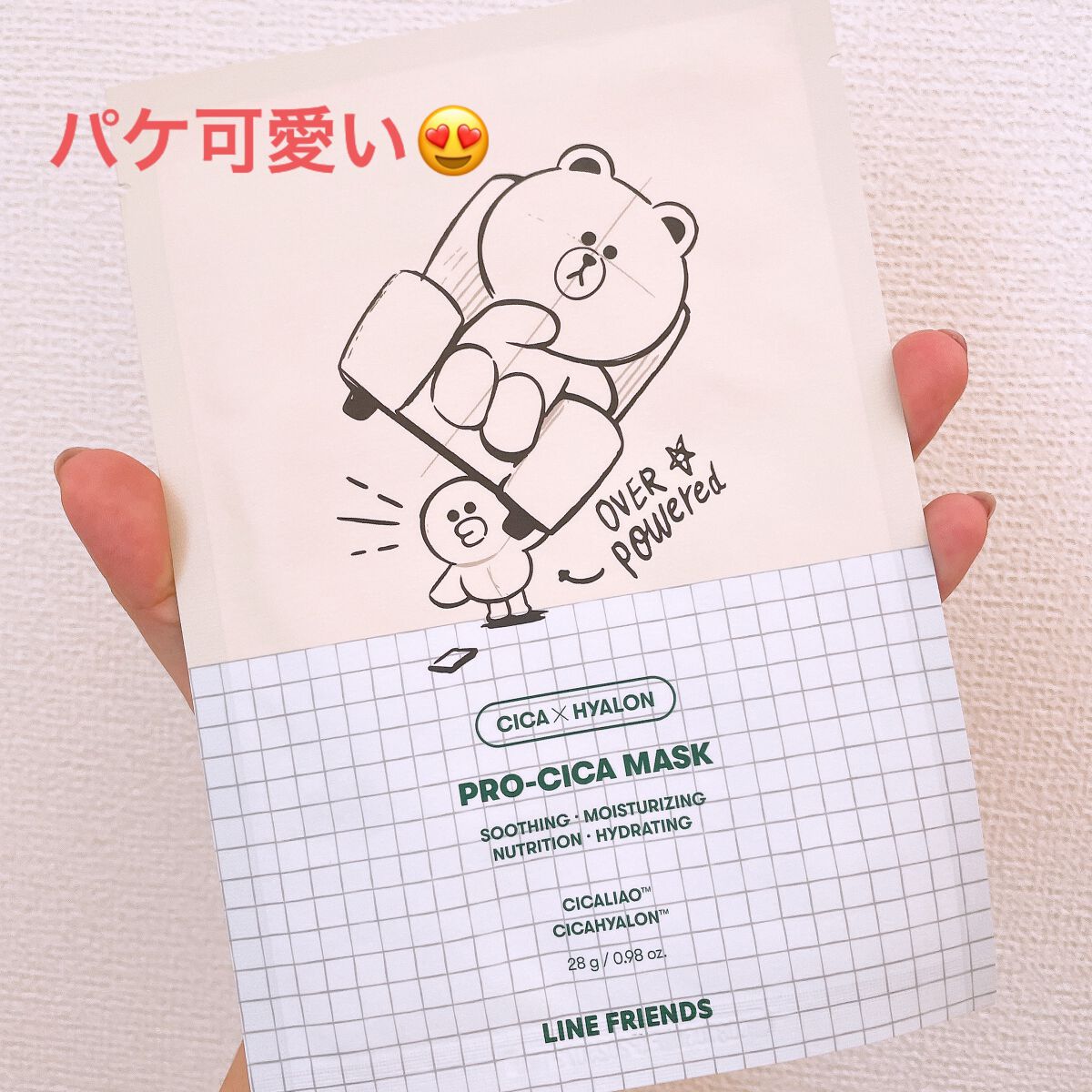 プロCICA マスク/VT/シートマスク・パックを使ったクチコミ（2枚目）