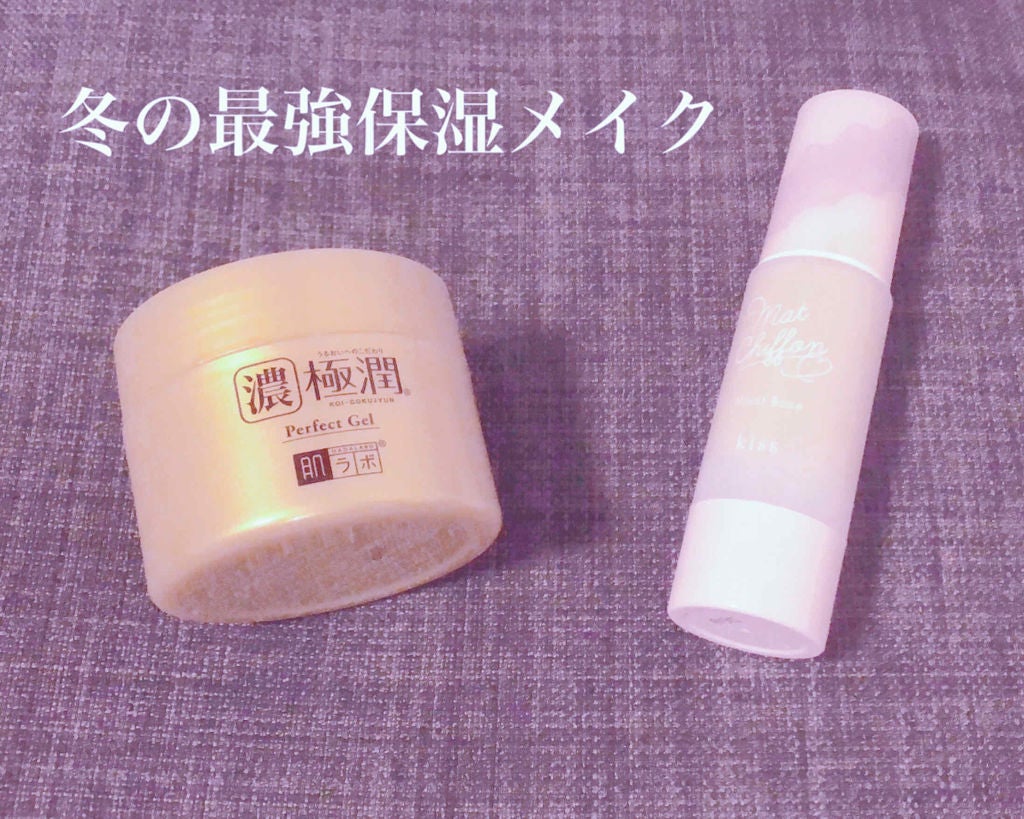 マットシフォンUVモイストベース/KiSS/化粧下地を使ったクチコミ(1枚目)