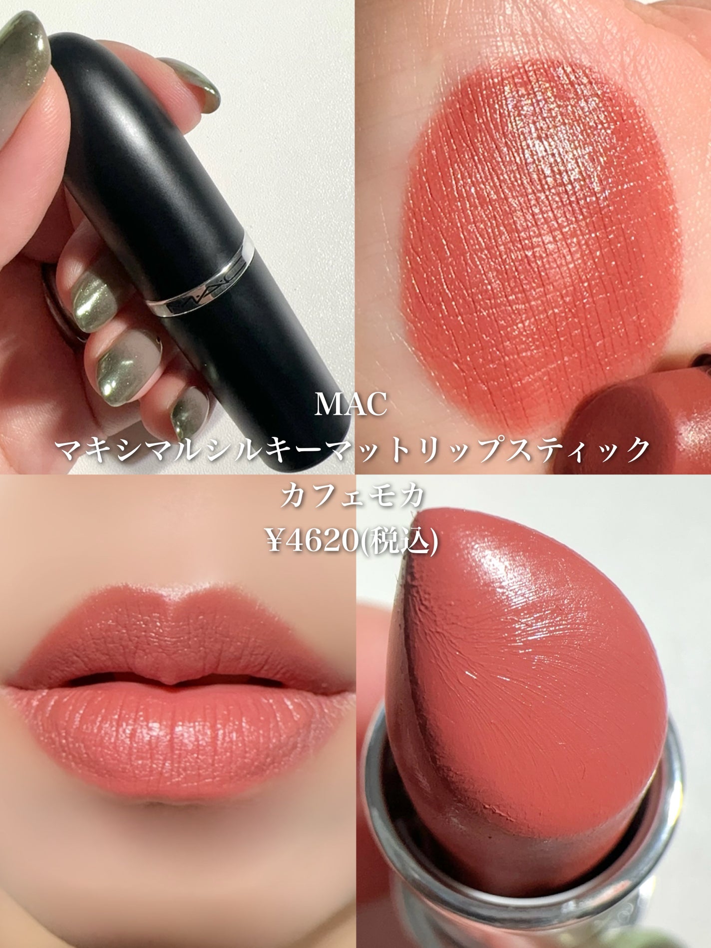 ケイト リップモンスター/KATE/口紅を使ったクチコミ(7枚目)