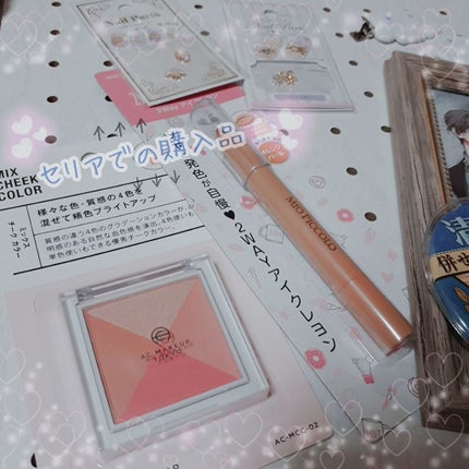 セリア購入品/セリア/その他を使ったクチコミ(2枚目)