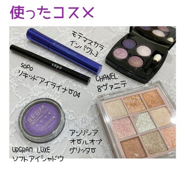 UR GLAM LUXE　SOFT EYESHADOW ラベンダー/U R GLAM/ジェル・クリームアイシャドウを使ったクチコミ（2枚目）