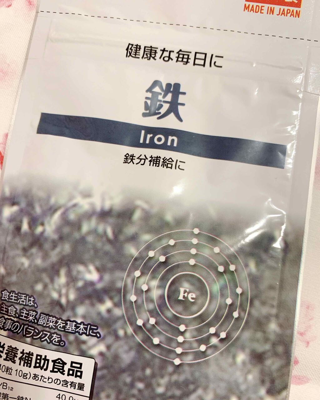 鉄 サプリメント スクエア