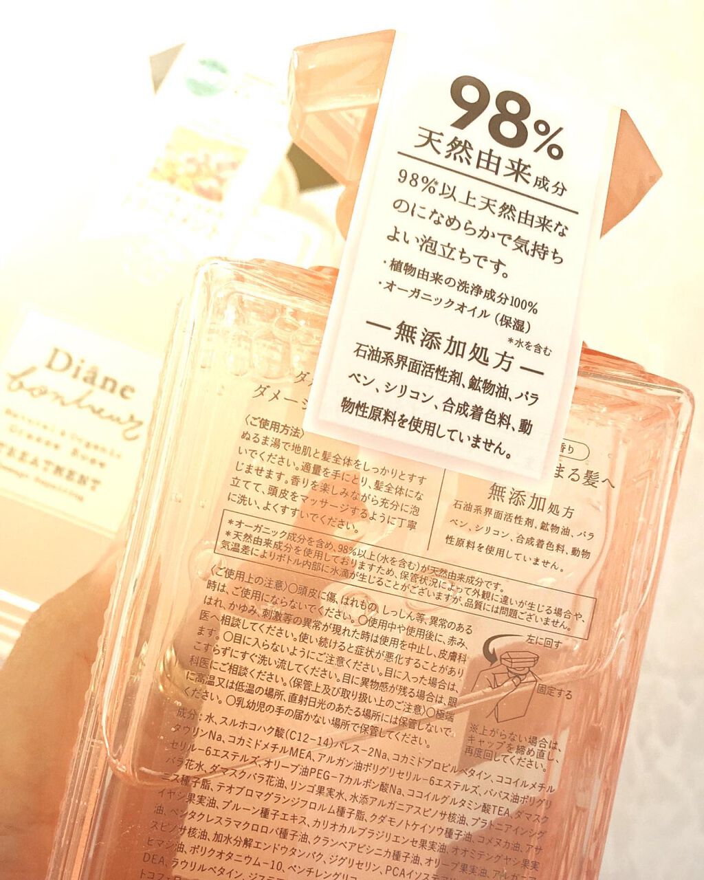 グラースローズの香り/シャンプー&トリートメント/ダイアン/市販シャンプーを使ったクチコミ(4枚目)