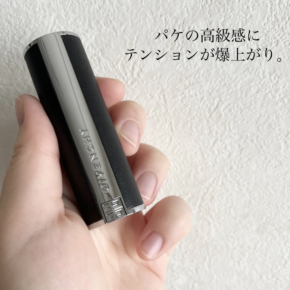 ルージュ・アンテルディ・シルキー No.210 ローズ・ブレゼ/GIVENCHY/口紅を使ったクチコミ（3枚目）