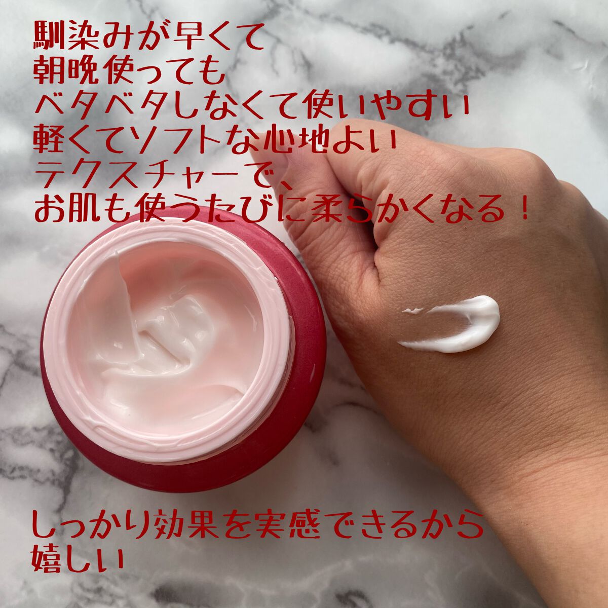 エッセンシャルイネルジャ ハイドレーティング クリーム 50g/SHISEIDO/フェイスクリームを使ったクチコミ（2枚目）
