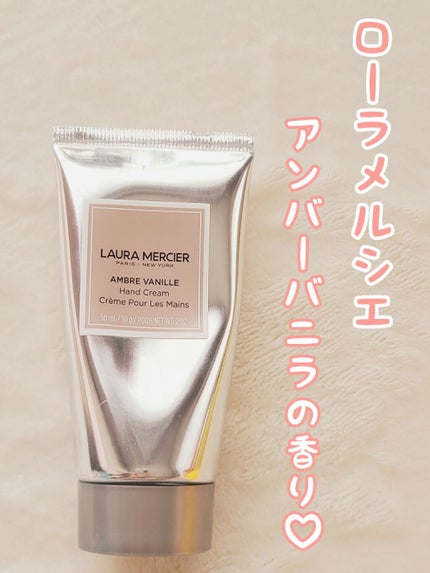 TOMATO ローラメルシエハンドクリーム アンバーバニラ50g 未開封 ハンドクリーム アンバーバニラ / ローラ メルシエの口コミ