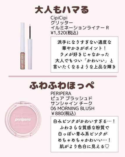 ðºð¬ðµðšðçŸå®¹ã¡ãã£ã¢ on LIPS ã@sena_biyouâïžâïžâïžä»ã®æçš¿ã¯ãã¡ãâšâšãã€ãã..ãïŒ3æç®ïŒ