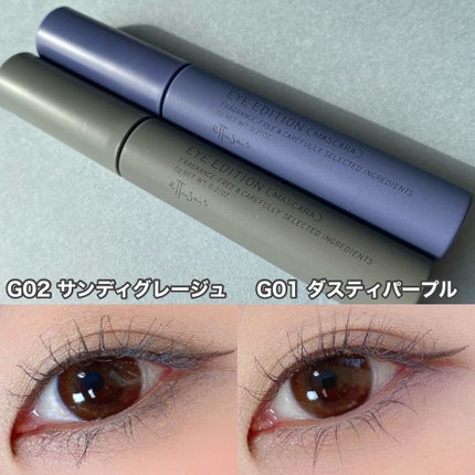 エテュセ アイエディション(マスカラ) G グロッシータイプ/ettusais/マスカラを使ったクチコミ(7枚目)