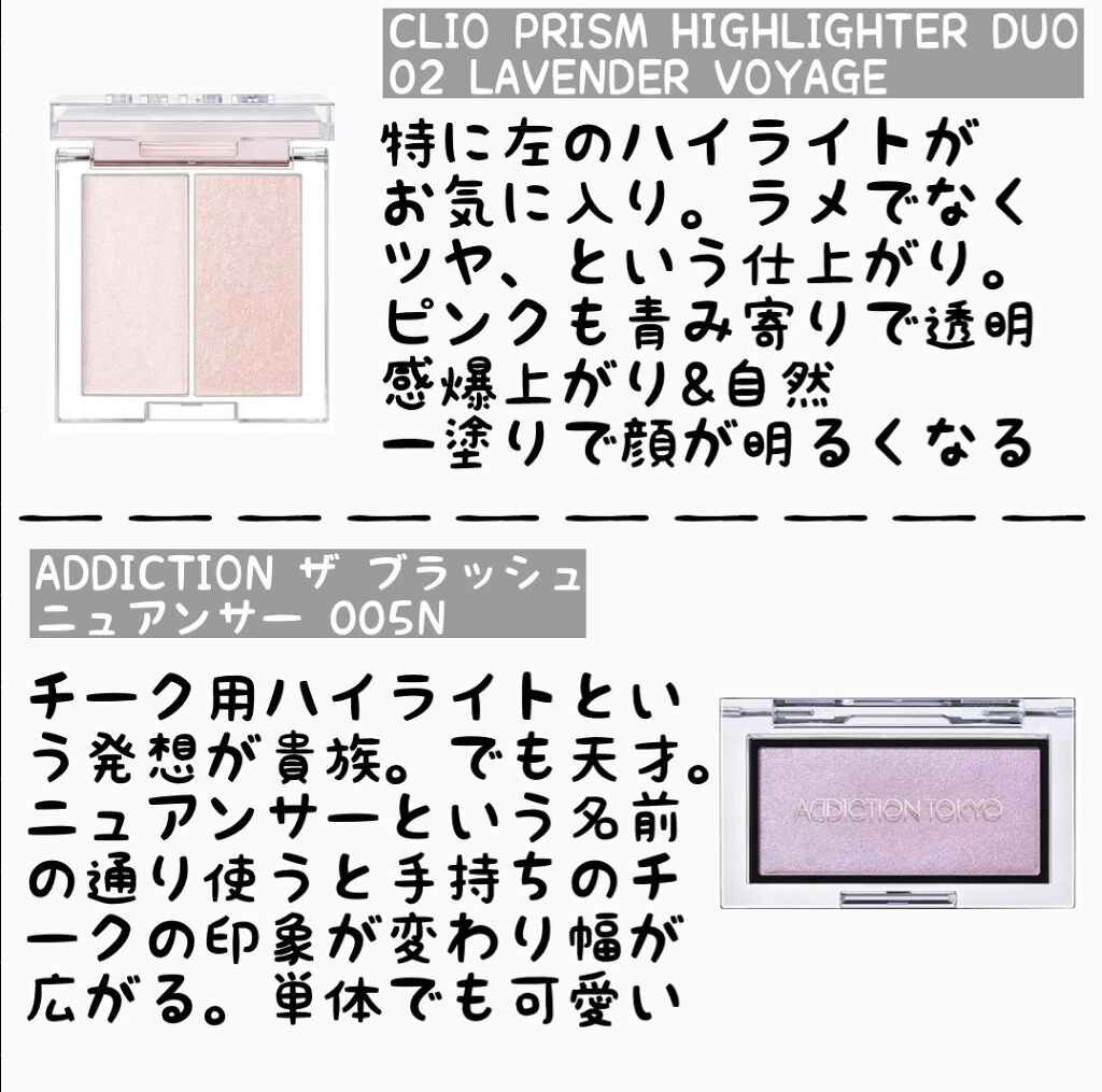 eco soul カーニバルブラッシュ/the SAEM/パウダーチークを使ったクチコミ（3枚目）