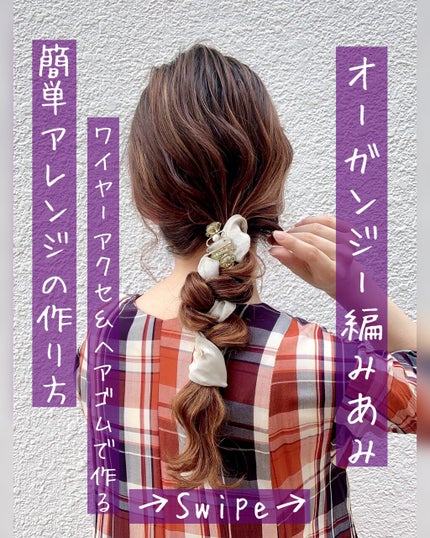 ストレート ヘアアイロン/CAFUNEPlus/ストレートアイロンを使ったクチコミ(1枚目)