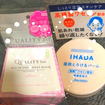オールインワンシートマスク モイストEX/クオリティファースト/シートマスク・パックを使ったクチコミ(1枚目)