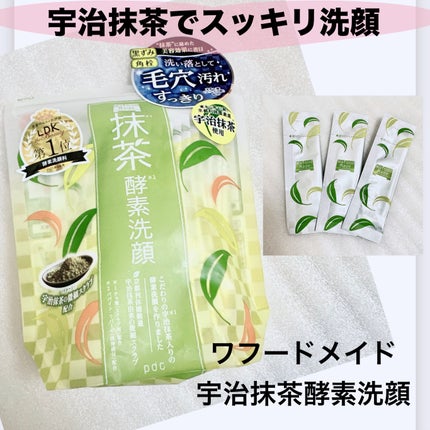 pdc ワフードメイド 宇治抹茶酵素洗顔のクチコミ「\抹茶の香りでスッキリ洗顔🌱/
【ワフードメイド 宇治抹茶酵素洗顔】
☑️¥1.320
パパ.....」(1枚目)