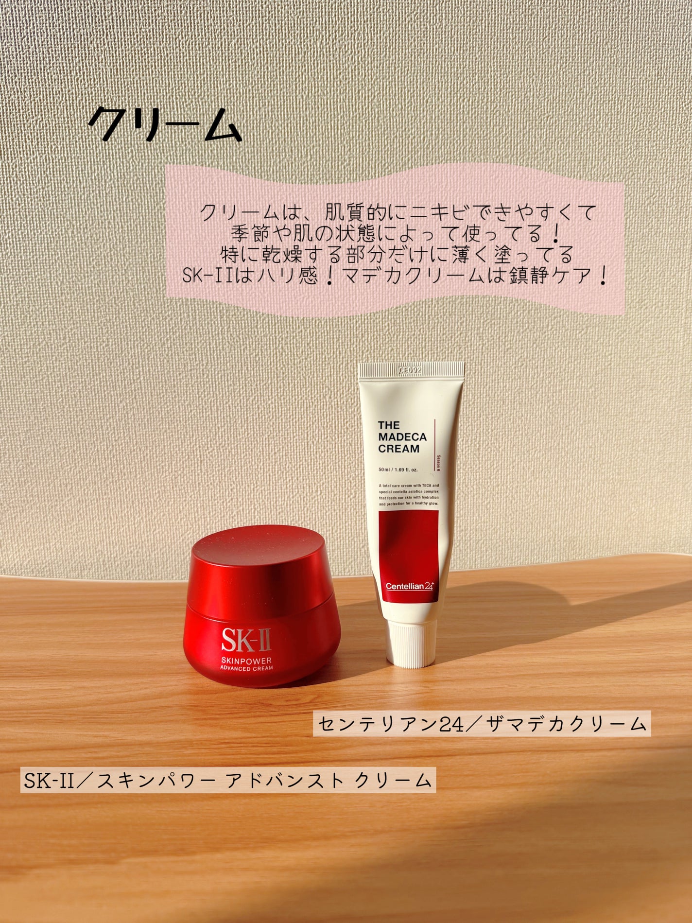 ãã©ãã100 ð§ââïž ã¹ãã³ã±ã¢ããã¢ð on LIPS ããã¥ã¢ãã¯äœ¿ã£ãŠããçŽ2é±éã ãã¶èœã¡çããŠããŠã¹ãã³ã±ã¢ãã..ãïŒ8æç®ïŒ