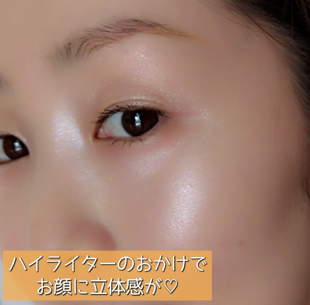 むにゅっとハイライター/キャンメイク/クリームハイライトを使ったクチコミ(4枚目)