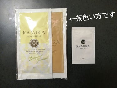 KAMIKA クリームシャンプー バニラ・シプレの香り