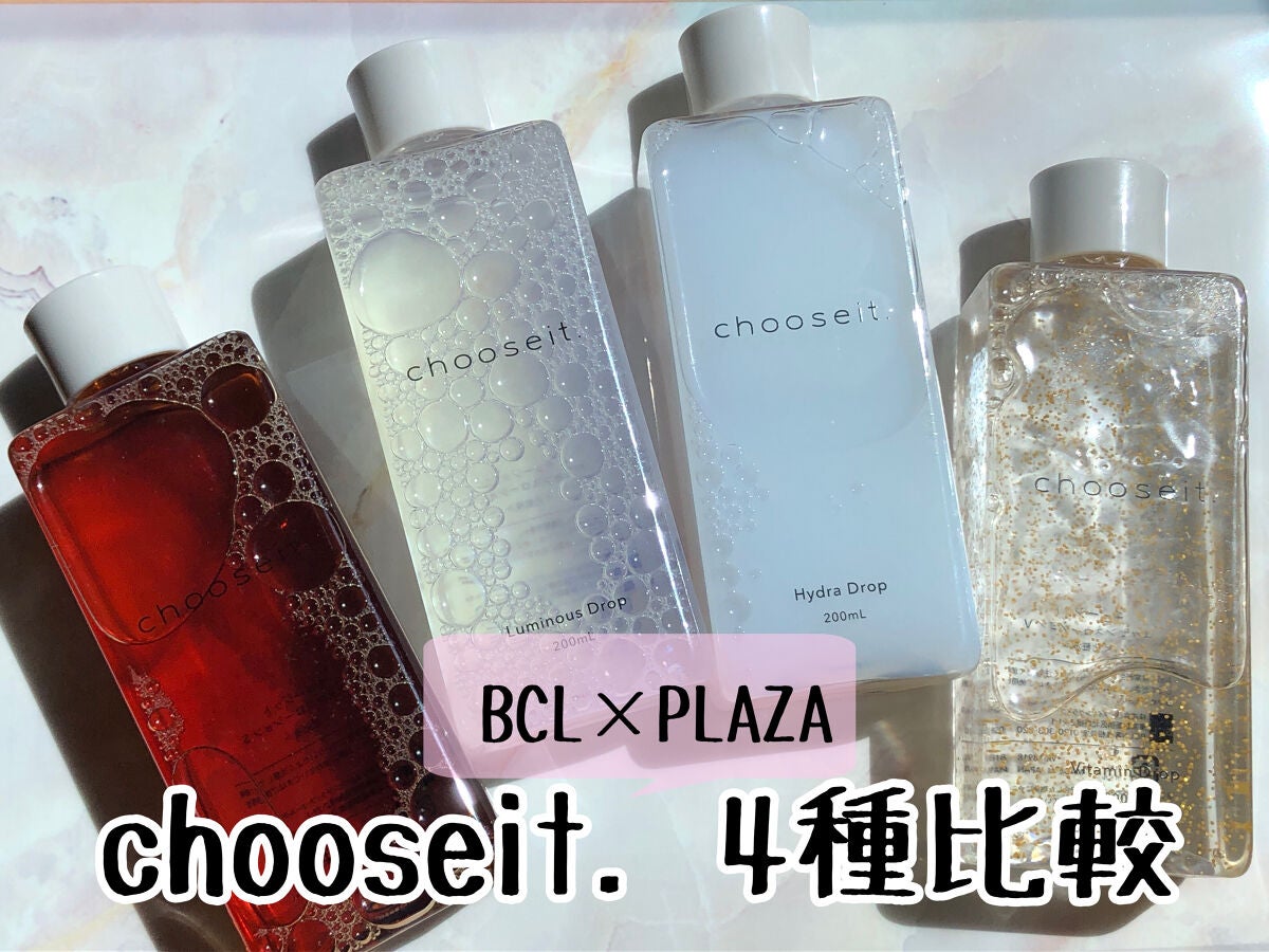 エッセンスローション V /chooseit./化粧水を使ったクチコミ(1枚目)