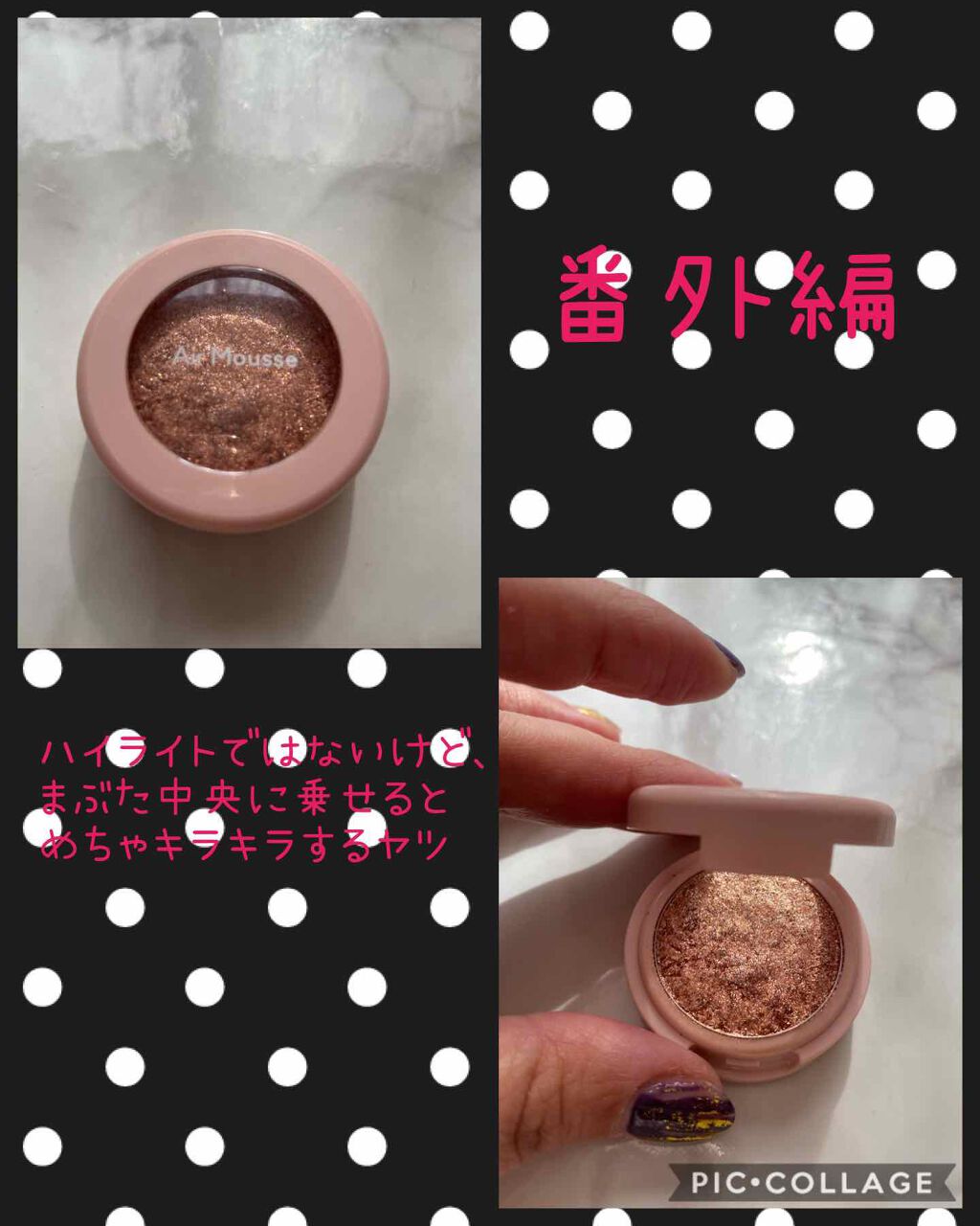 パールグロウハイライト/CEZANNE/パウダーハイライトを使ったクチコミ(3枚目)