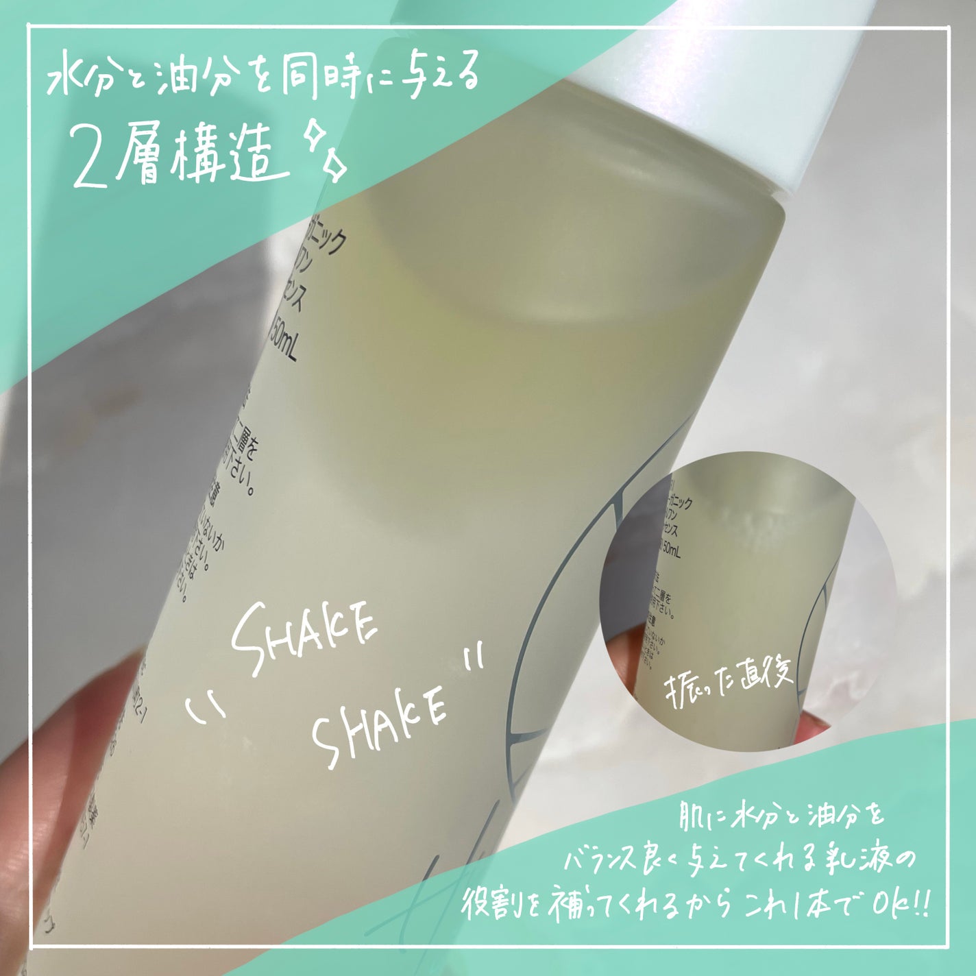 クリアパールワン ブライトエッセンス/HIKARI CLEAR オーガニック/美容液を使ったクチコミ(2枚目)