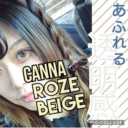 CANNA ROZE 1year/URIA i-DOL/カラーコンタクトレンズを使ったクチコミ(1枚目)