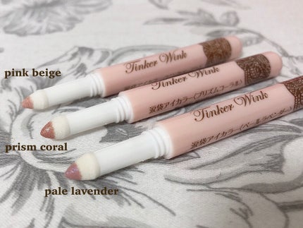 涙袋アイカラー/ティンカーウィンク/スティックアイシャドウを使ったクチコミ(2枚目)