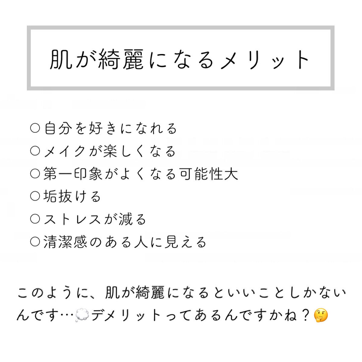 ハトムギ保湿ジェル(ナチュリエ スキンコンディショニングジェル)/ナチュリエ/美容液を使ったクチコミ（3枚目）