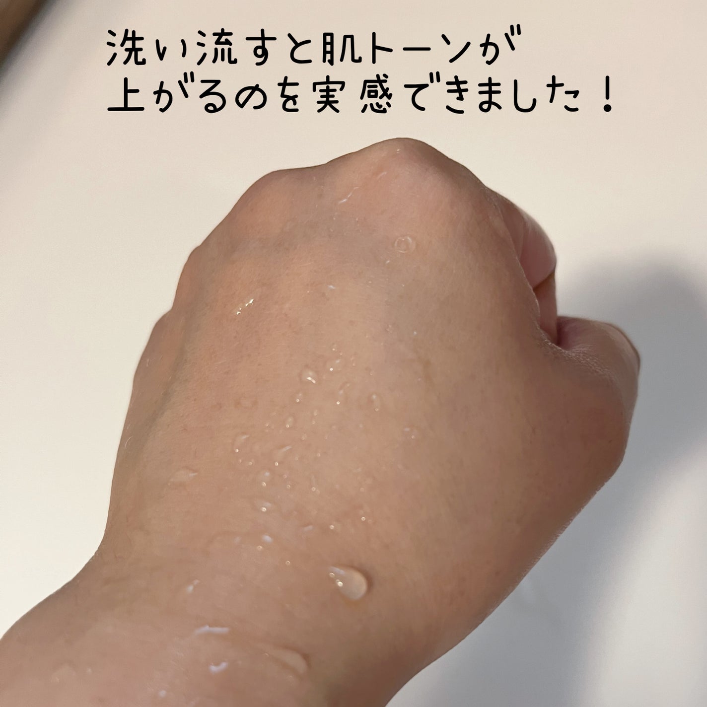 mari on LIPS 「エテム ブラックレモンウォッシュオフパック 【商品の特徴】☑︎..」(5枚目)