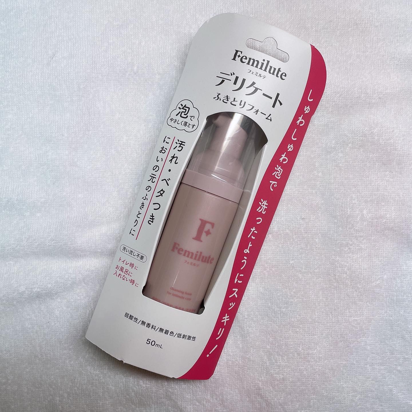 デリケートふきとりフォーム/Femilute/デリケートゾーンケアを使ったクチコミ（1枚目）