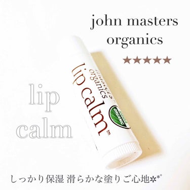 リップカーム オリジナルシトラス/john masters organics/リップケア・リップクリームを使ったクチコミ（1枚目）