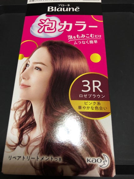 泡カラー 白髪用/ブローネ/ヘアカラーを使ったクチコミ(1枚目)