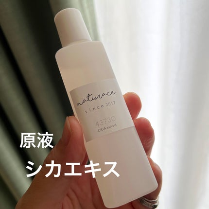 シカエキス(ツボクサ)/ナチュラス/美容液を使ったクチコミ(1枚目)