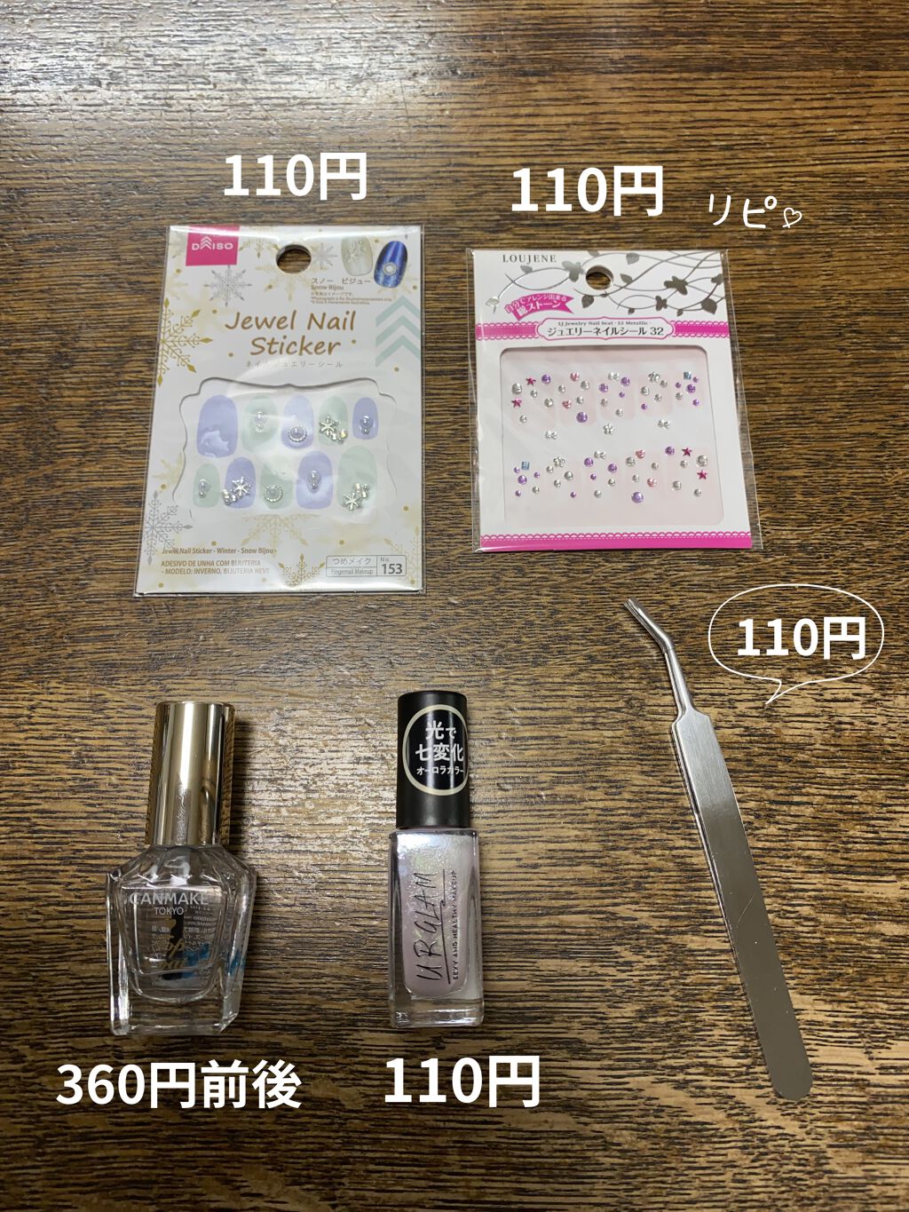 UR GLAM　COLOR NAIL SELECTION PU2＜オーロラカラー＞/U R GLAM/マニキュアを使ったクチコミ（2枚目）