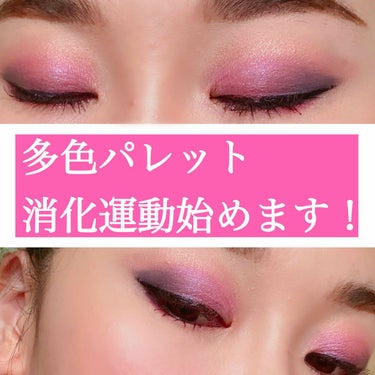 Birthday 2018 Pallet/Kylie Cosmetics/パウダーアイシャドウを使ったクチコミ（1枚目）