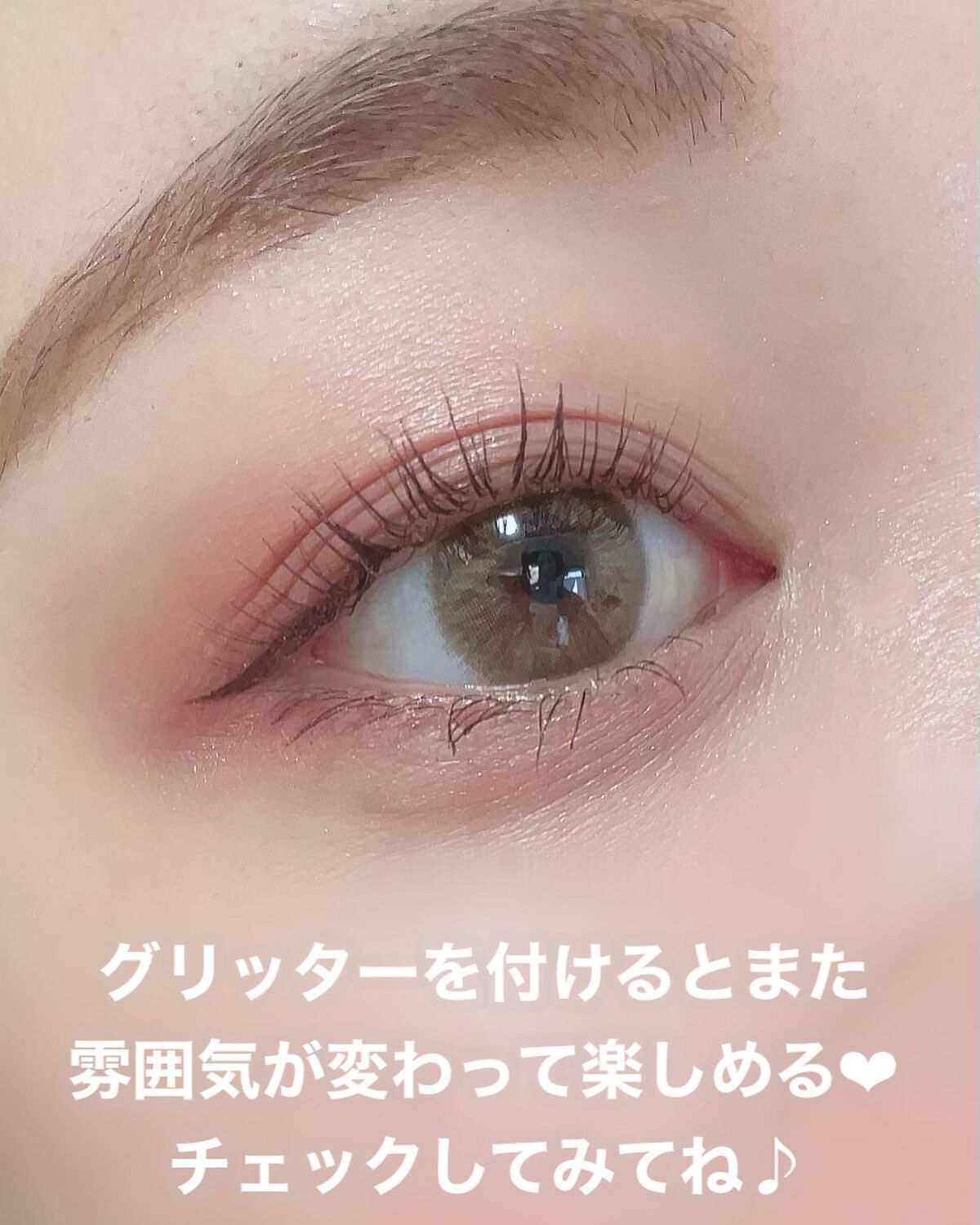 ごんす@YouTube始めました on LIPS 「《エテュセ コンパクトなアイシャドウ❤︎》初めてエテュセのアイ..」(7枚目)