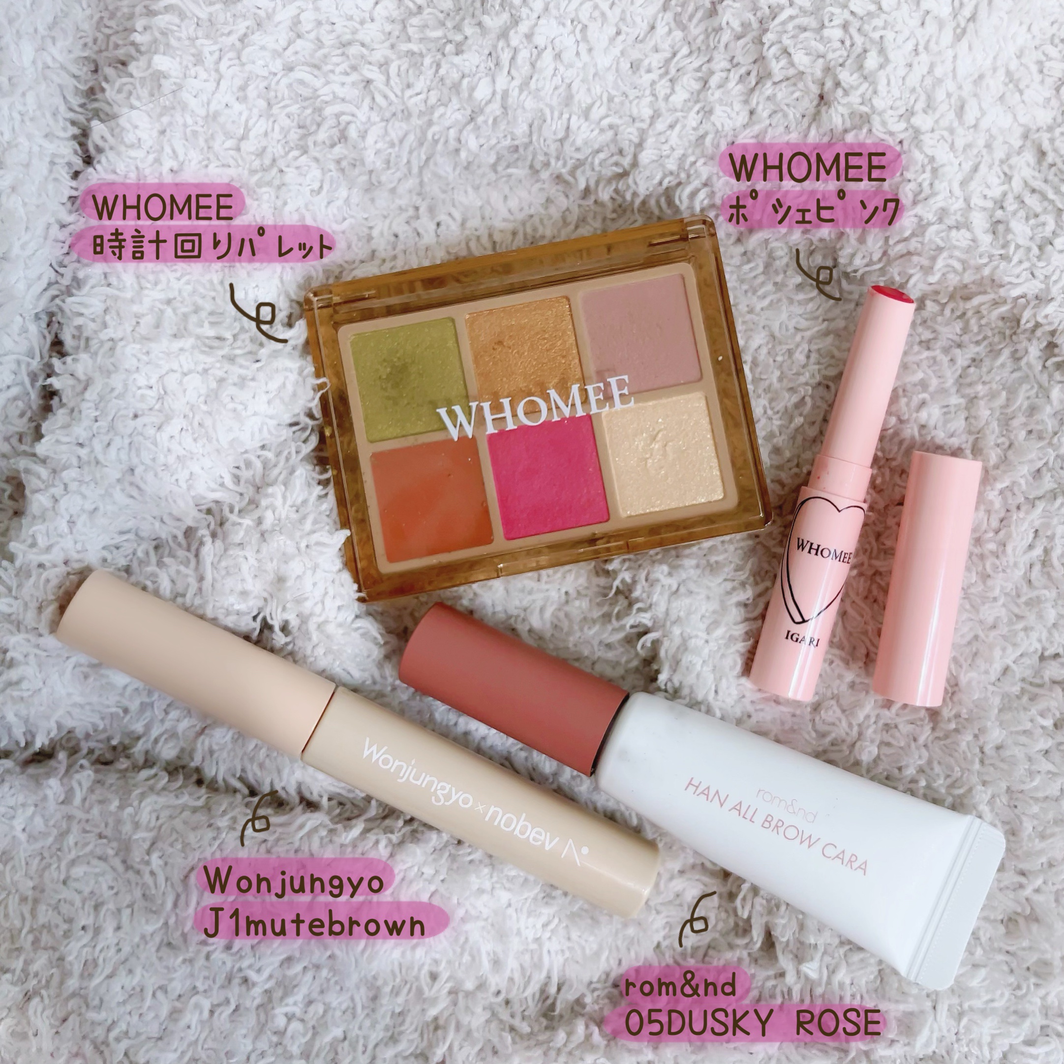  フーミー ヌメリップ/WHOMEE/口紅を使ったクチコミ（1枚目）