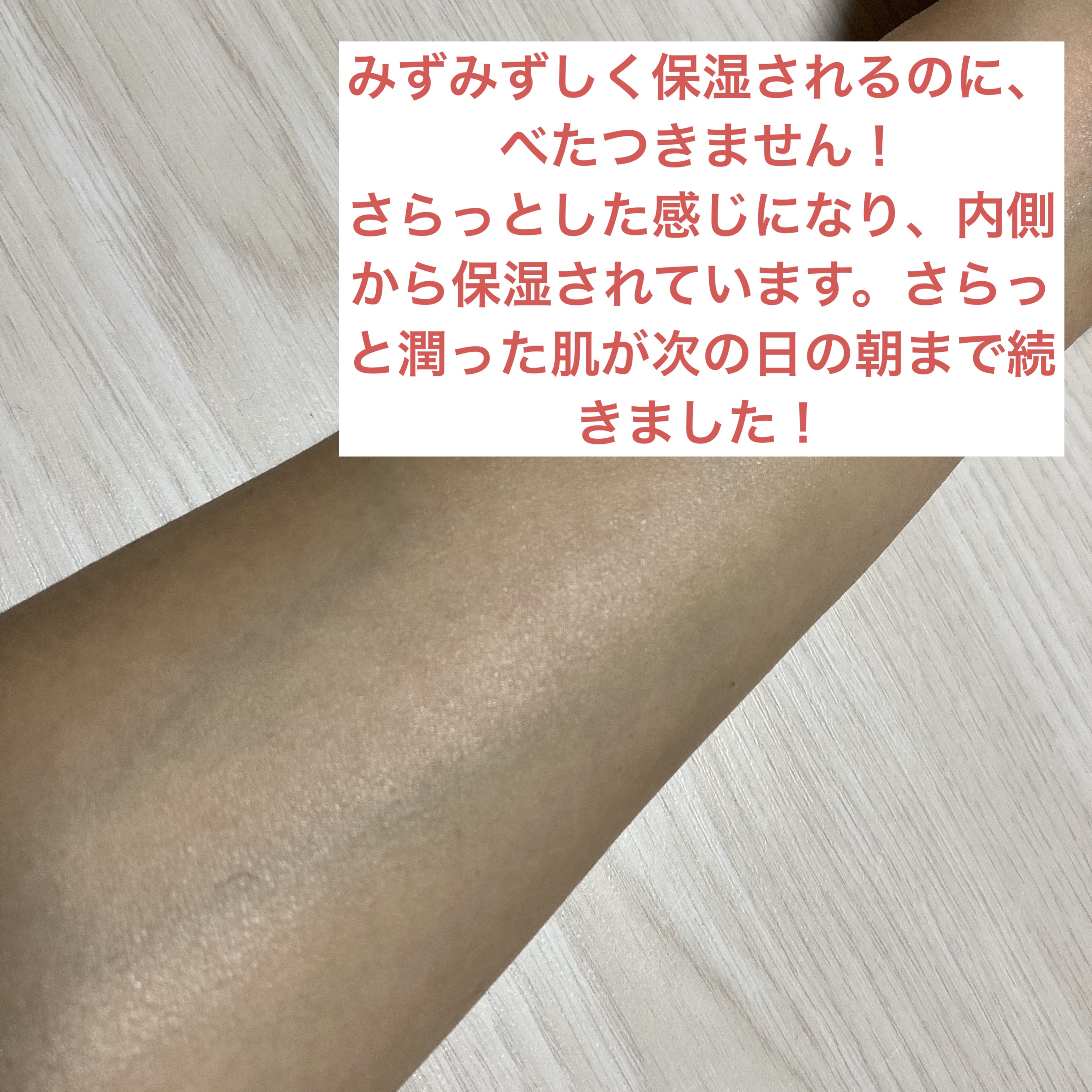 バスタイム モイストバリアクリーム 本体 310g/キュレル/ボディクリームを使ったクチコミ（3枚目）