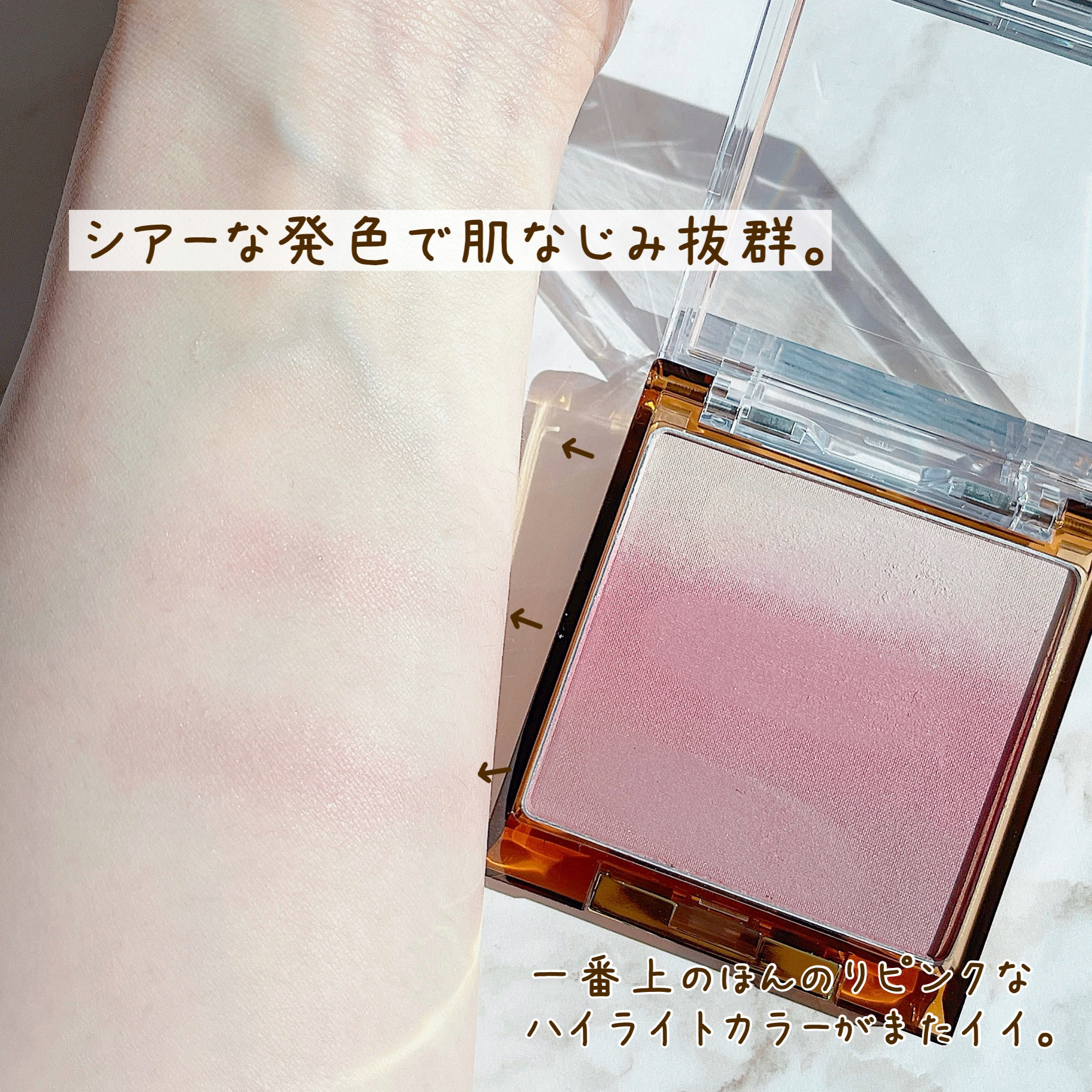 オーラティック ブラッシュ/excel/パウダーチークを使ったクチコミ（2枚目）