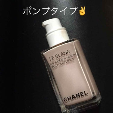 ル ブラン ロージー ドロップス/CHANEL/リキッドハイライトを使ったクチコミ（2枚目）