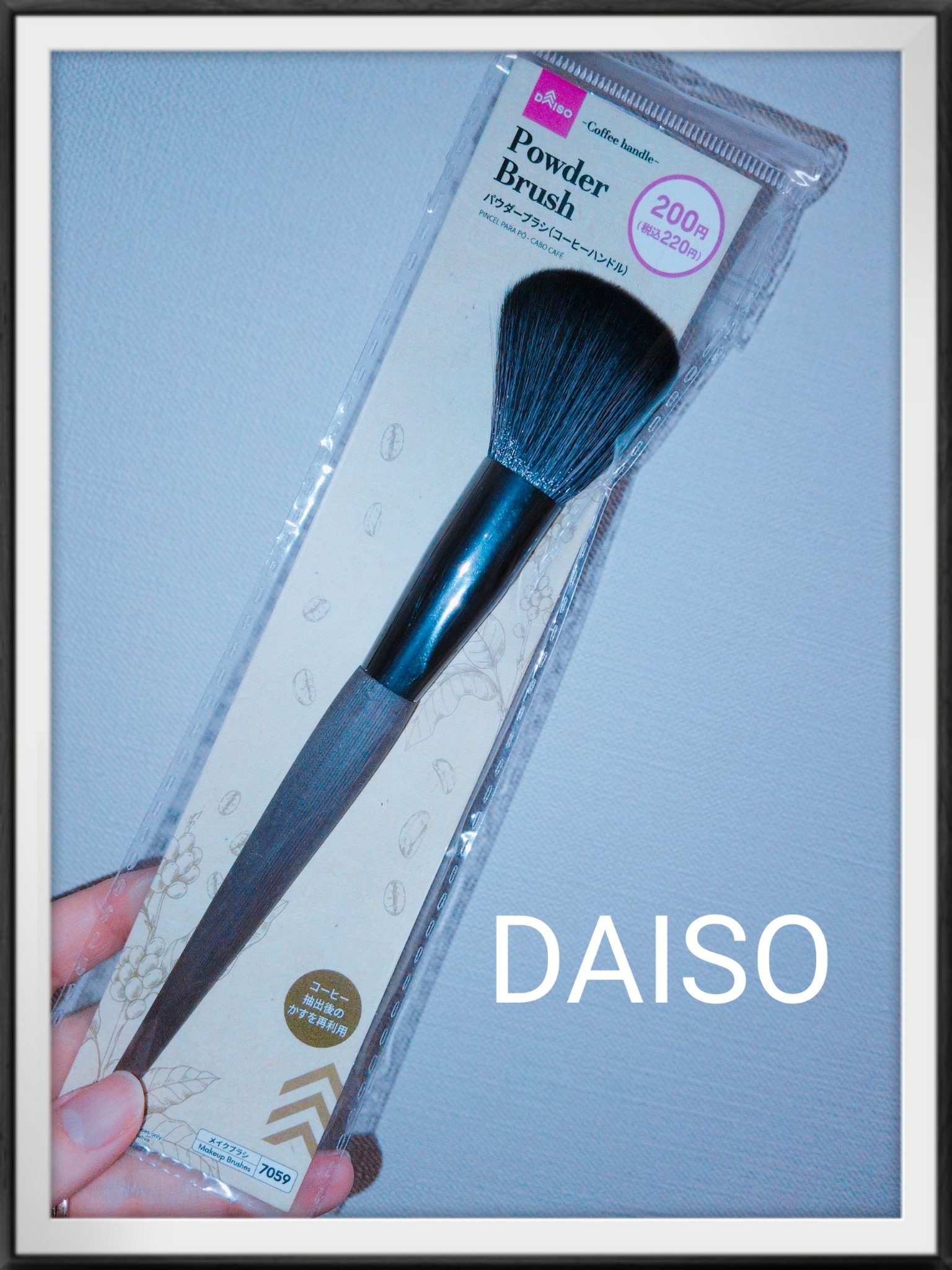 ポイントブラシ（コーヒーハンドル）/DAISO/メイクブラシを使ったクチコミ（1枚目）