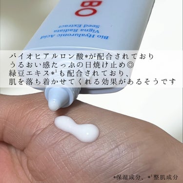 TOCOBO Bio watery sun creamのクチコミ「TOCOBO
【バイオウォーターサンクリーム】
　SPF50+/PA++++

バイオヒアルロ.....」（2枚目）