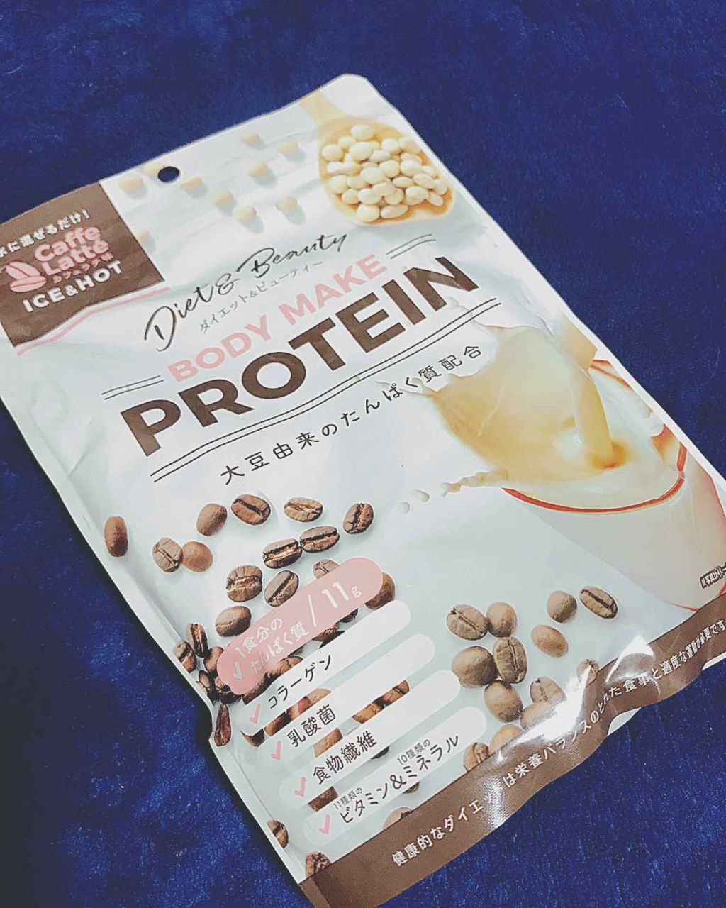 ボディメイクプロテイン カフェラテ/リブ・ラボラトリーズ/ソイプロテインを使ったクチコミ（2枚目）