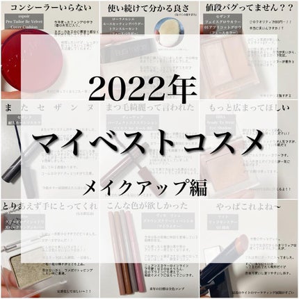 プロテーラービーベルベットカバークッション/espoir/クッションファンデーションを使ったクチコミ(1枚目)
