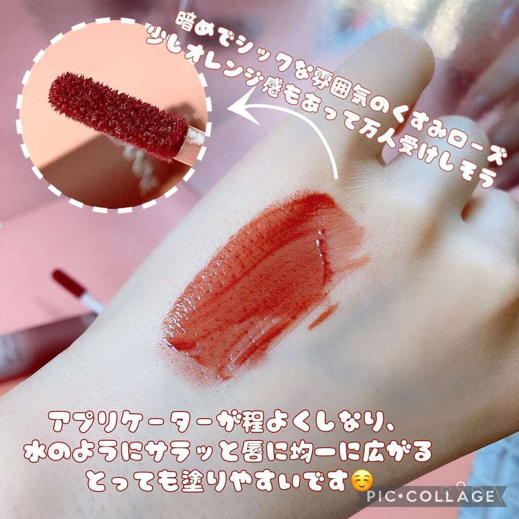 ウォータリーティントリップ マット/CEZANNE/リップティントを使ったクチコミ(2枚目)