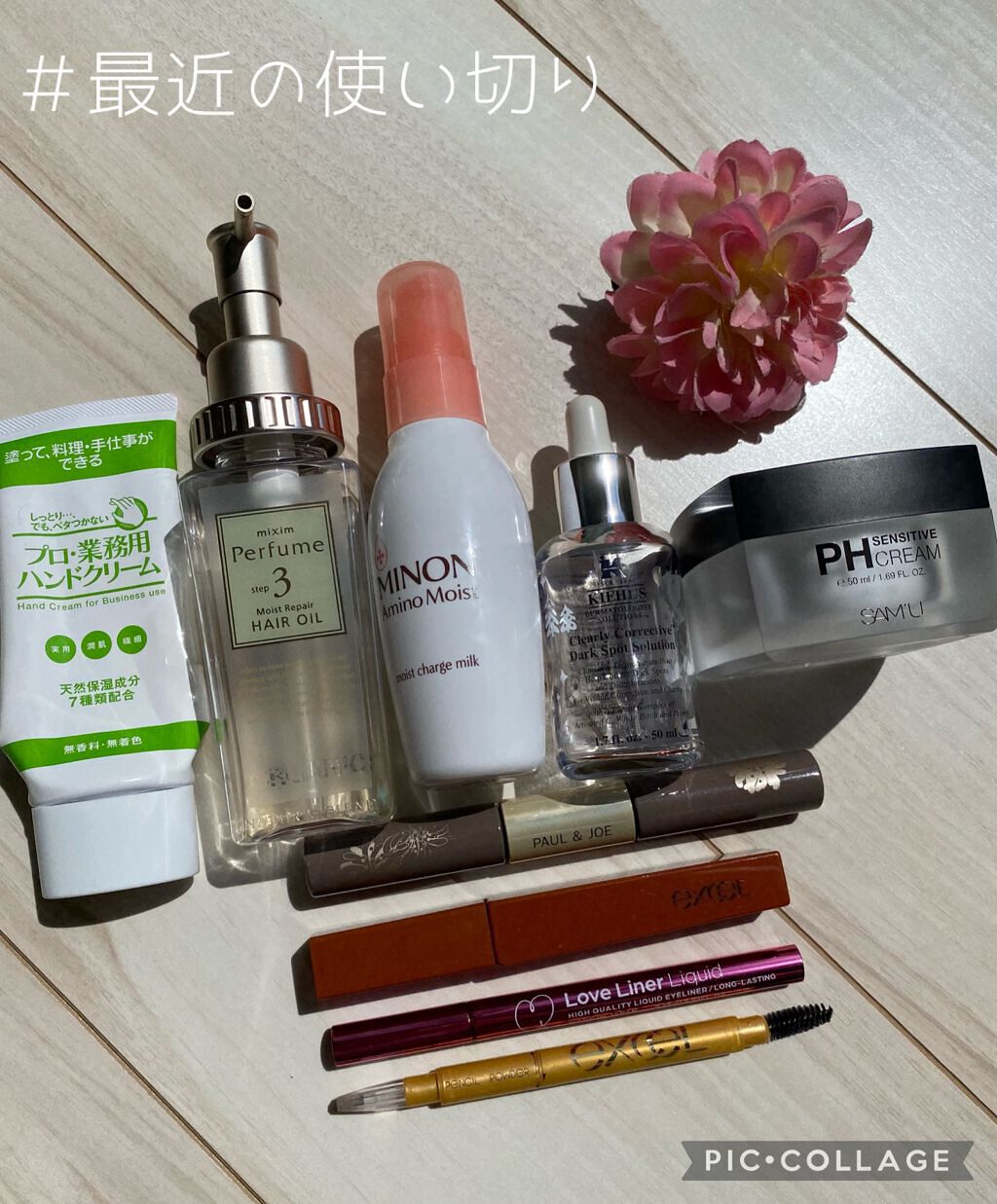 パウダー＆ペンシル　アイブロウＥＸ/excel/アイブロウペンシルを使ったクチコミ（1枚目）