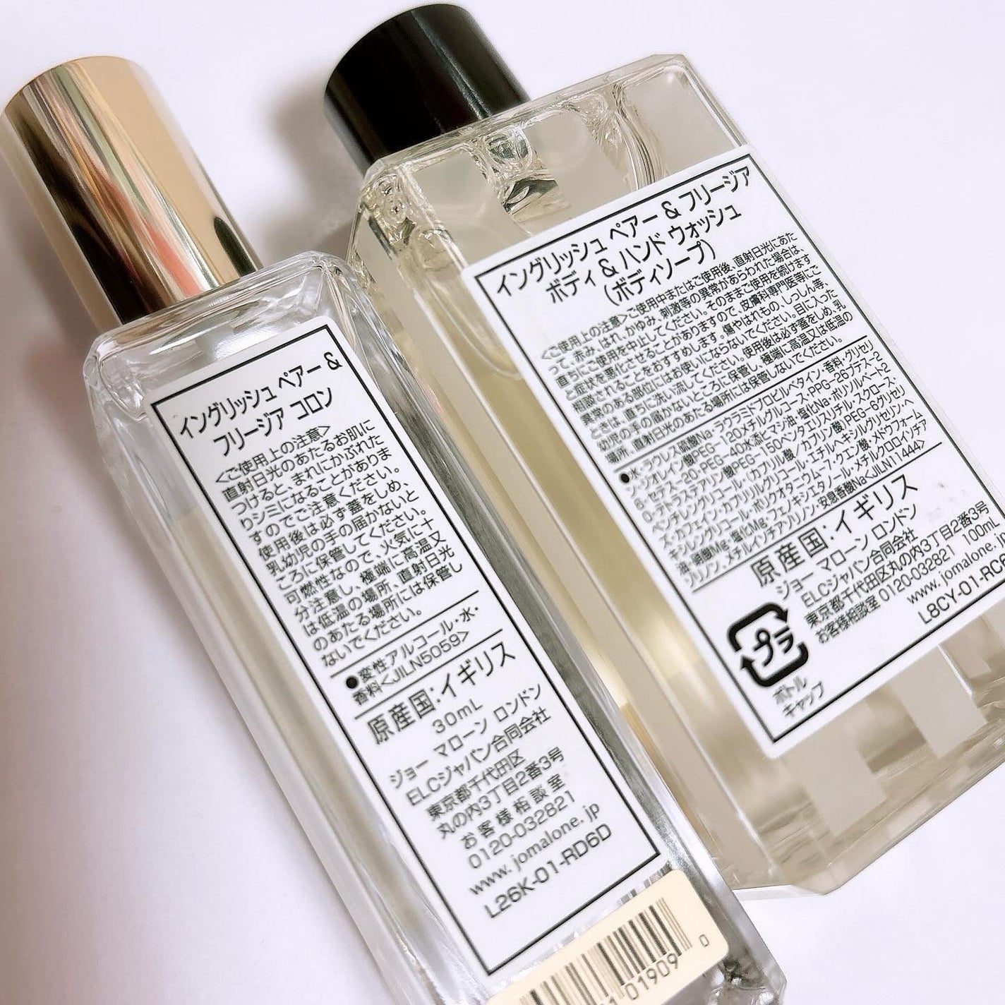 イングリッシュ ペアー&フリージア コロン/Jo MALONE LONDON/香水(レディース)を使ったクチコミ(3枚目)