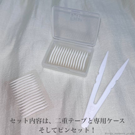 ワンダーアイリッドテープ Extra/D-UP/二重まぶた用アイテムを使ったクチコミ(3枚目)