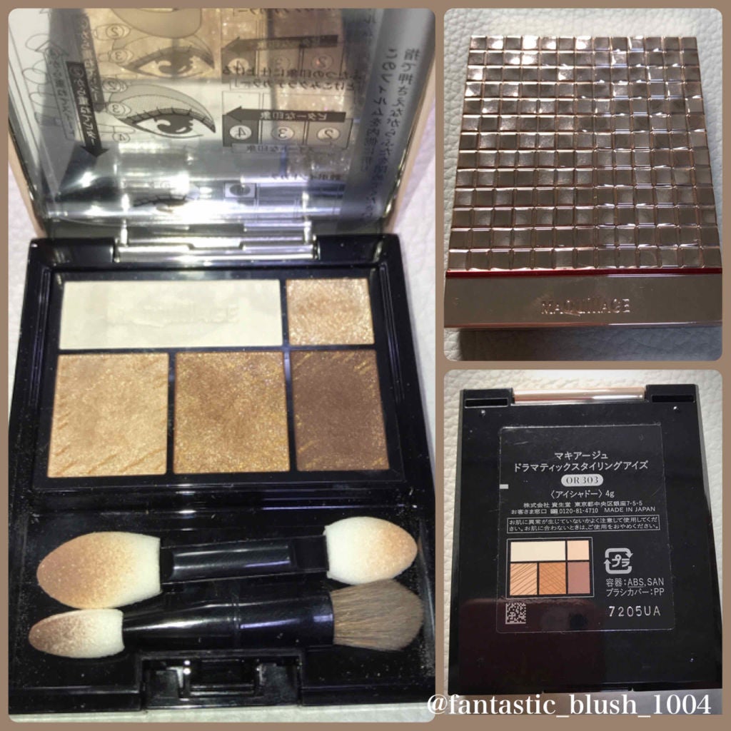 ドラマティックスタイリングアイズ/マキアージュ/アイシャドウパレットを使ったクチコミ(2枚目)