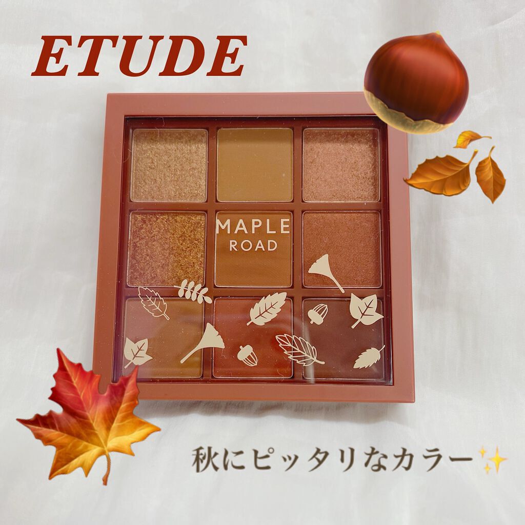 プレイカラーアイシャドウ メープルロード/ETUDE/アイシャドウパレットを使ったクチコミ(1枚目)