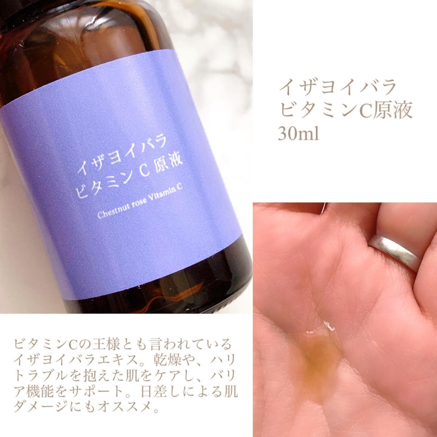 パッションフルーツポリフェノール原液/compoa./美容液を使ったクチコミ（3枚目）