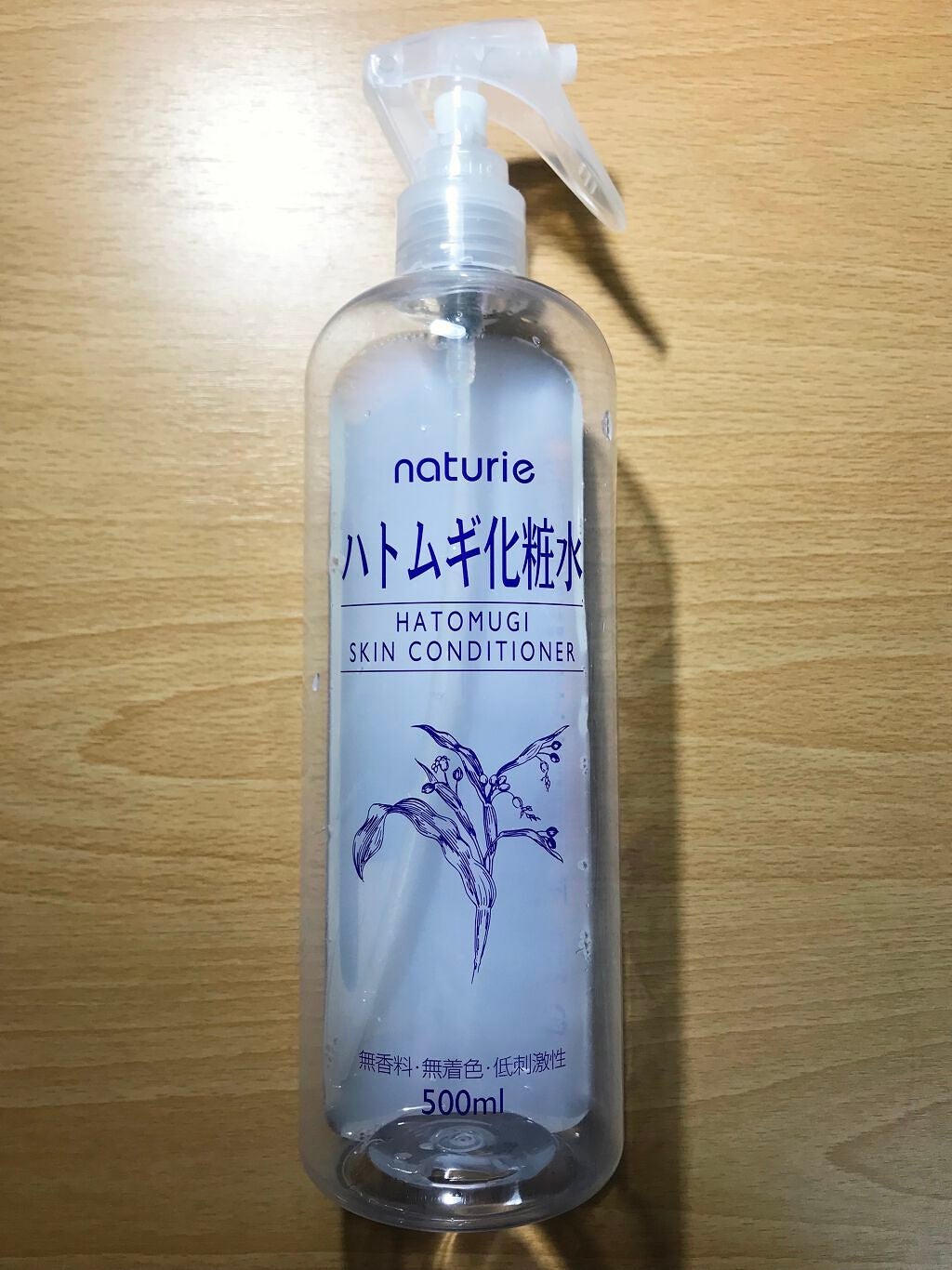 ハトムギ化粧水(ナチュリエ スキンコンディショナー R )/ナチュリエ/化粧水を使ったクチコミ(1枚目)